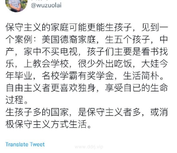 023-1-19，懂懂群聊天记录（1）"