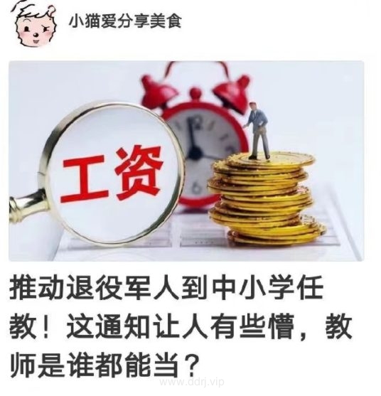 023-2-1，懂懂群聊天记录（2）"
