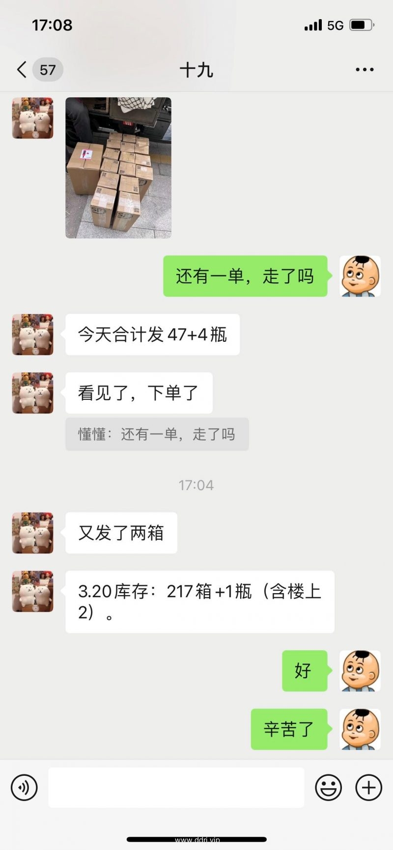 023-3-22,懂懂学习群聊天记录（1）：大多数时候拉开人与人之间差距的原因，就是对时间的利用"