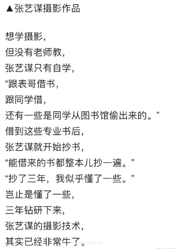 023-3-31，懂懂学习群聊天记录（2）：普通人为什么是普通人？就是做什么都普通。"