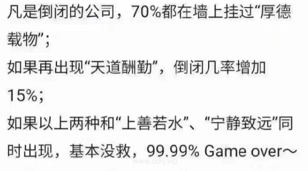 023-4-18，懂懂学习群聊天记录（1）：一个人成熟的重要标志是：相信逻辑"