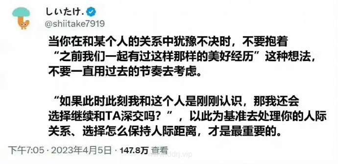 023-4-20，懂懂学习群聊天记录：我们不要在不可以改变的事情内耗"