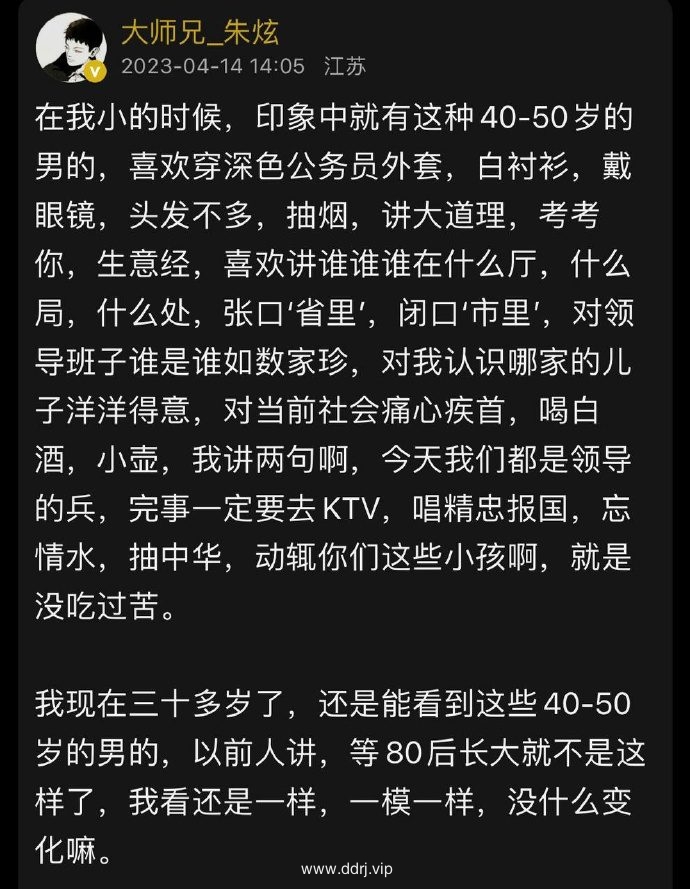 023-4-20，懂懂学习群聊天记录：我们不要在不可以改变的事情内耗"