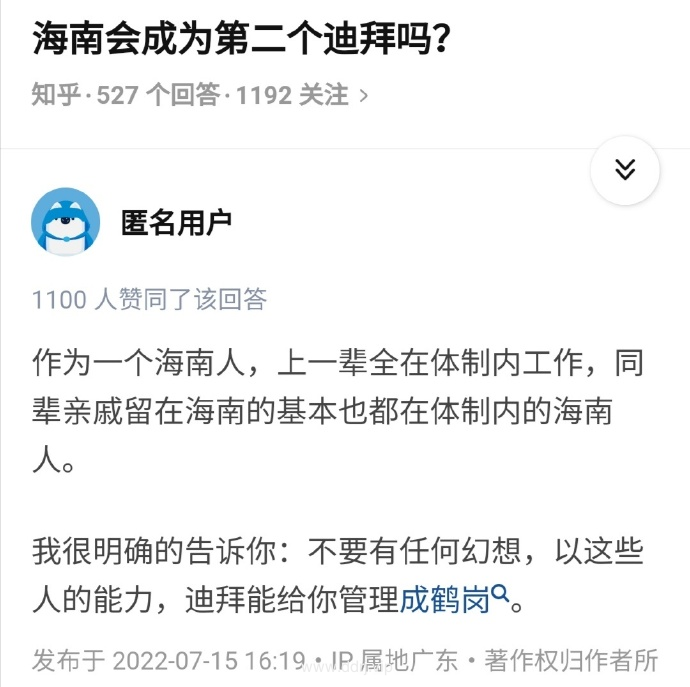 023-4-21，懂懂学习群聊天记录（2）：一个自律的人有多可怕?"