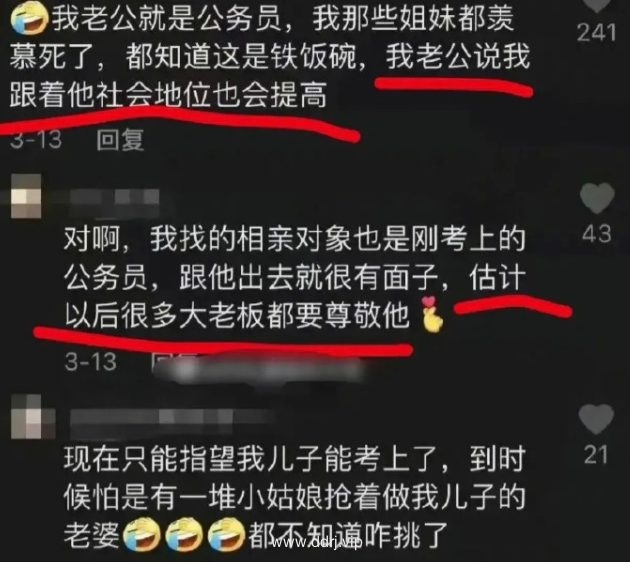 023-4-21，懂懂学习群聊天记录（2）：一个自律的人有多可怕?"