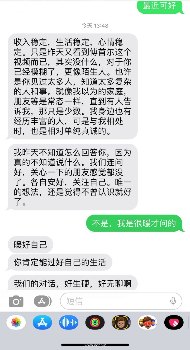 023-4-26，懂懂学习群聊天记录（2）：和身边人相处之所以容易累，主要原因之一，就是太想改变或拯救别人。"