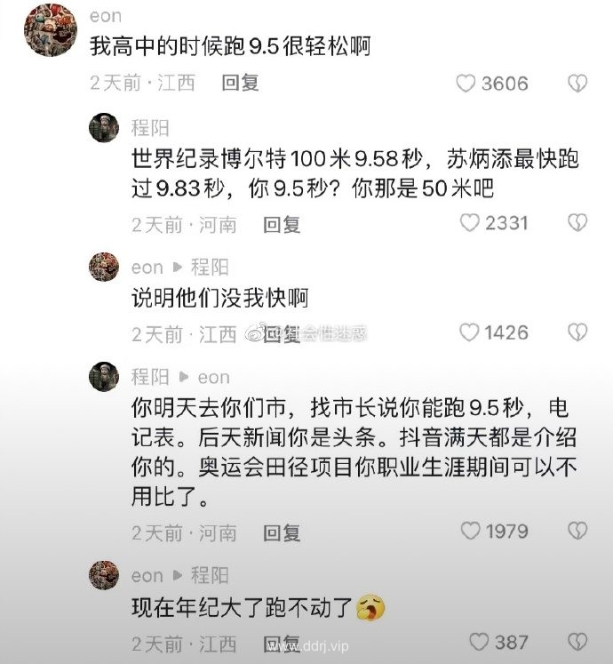 023-4-26，懂懂学习群聊天记录（2）：和身边人相处之所以容易累，主要原因之一，就是太想改变或拯救别人。"