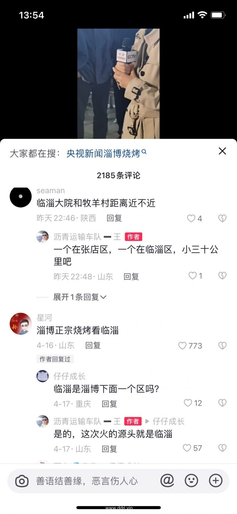 023-4-26，懂懂学习群聊天记录（2）：和身边人相处之所以容易累，主要原因之一，就是太想改变或拯救别人。"