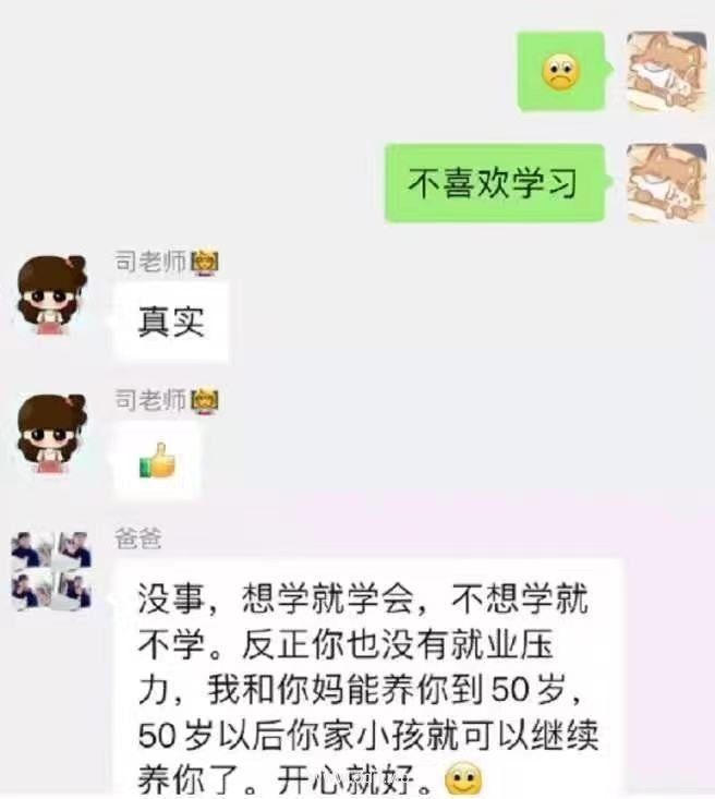 023-4-13，懂懂学习群聊天记录（1）：有限的目标，能让人生变得简洁"