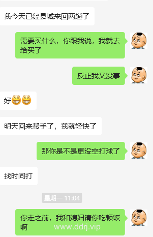 023-6-15，懂懂学习群聊天记录（2）：哀莫大于心死"