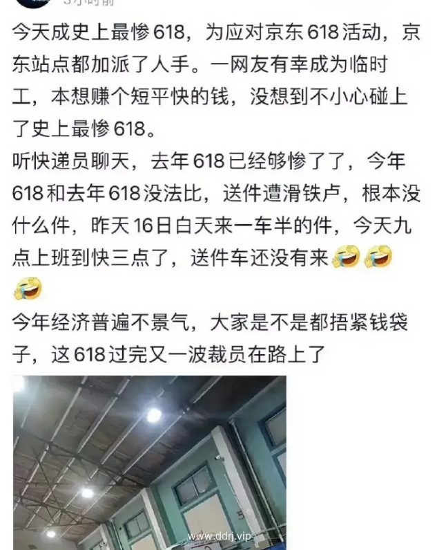 023-6-21，懂懂学习群聊天记录（2）：十年前小学生的我当了蔡依林的甲方"