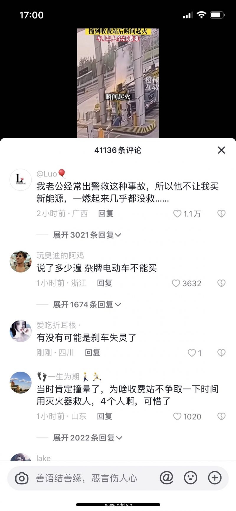 023-6-7，懂懂学习群聊天记录（1）：第一名!!!啊哈哈哈哈上岸了!!!!"