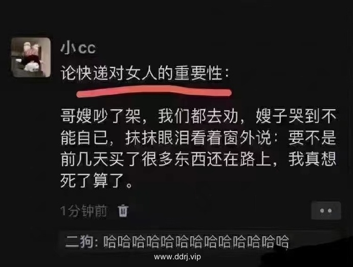 023-6-7，懂懂学习群聊天记录（1）：第一名!!!啊哈哈哈哈上岸了!!!!"