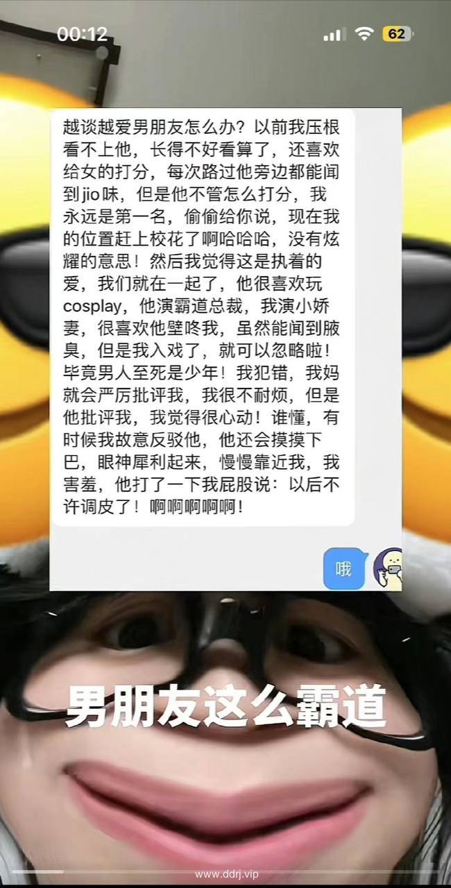 023-6-20，懂懂学习群聊天记录（2）：我生来赤裸，思想不正的是你"