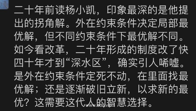 023-7-23，懂懂学习群聊天记录（2）：很多时候，成功取决于我们怎样应对压力。"