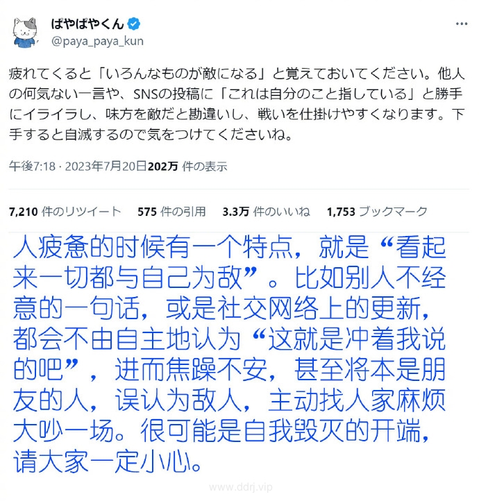 023-7-23，懂懂学习群聊天记录（2）：很多时候，成功取决于我们怎样应对压力。"