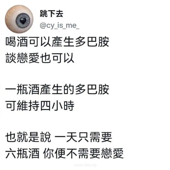 023-7-23，懂懂学习群聊天记录（2）：很多时候，成功取决于我们怎样应对压力。"