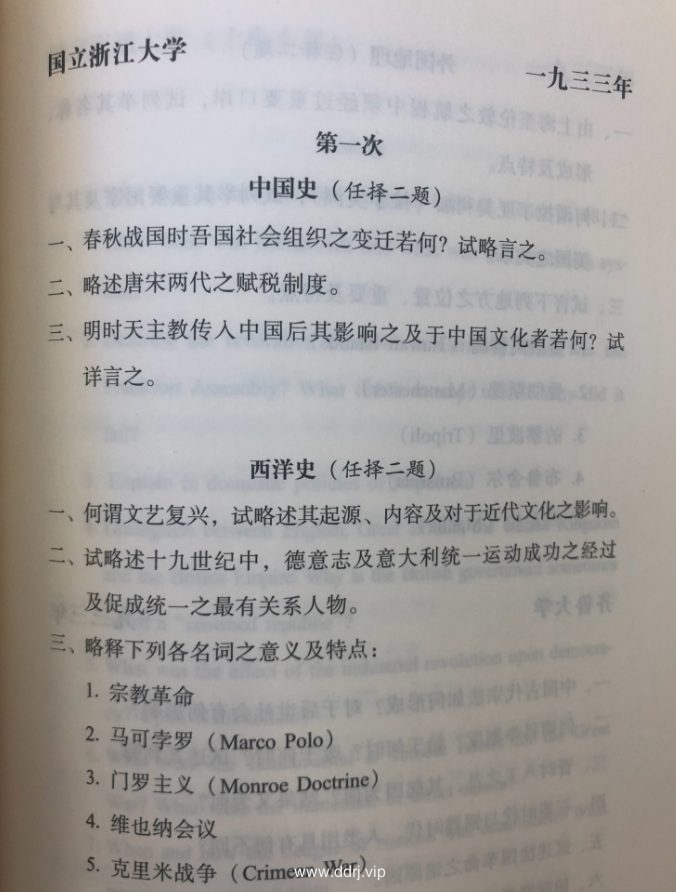 023-7-23，懂懂学习群聊天记录（2）：很多时候，成功取决于我们怎样应对压力。"