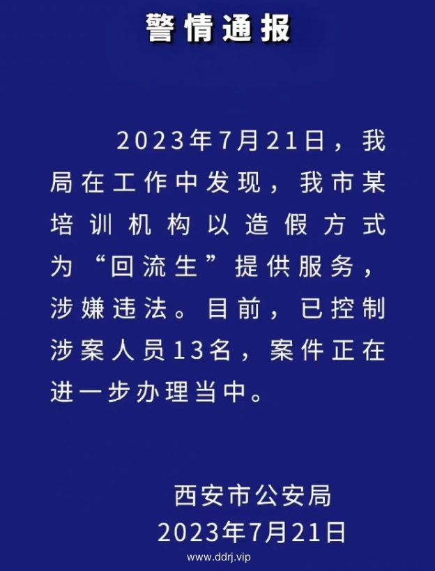 023-7-23，懂懂学习群聊天记录（2）：很多时候，成功取决于我们怎样应对压力。"