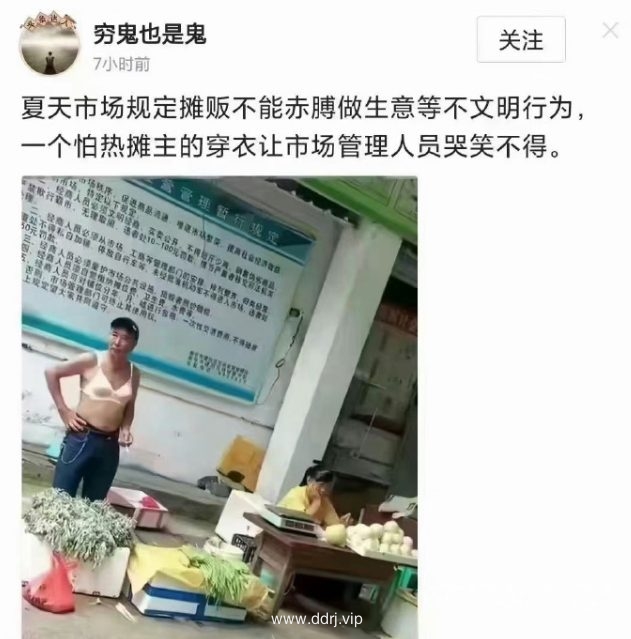 023-7-25，懂懂学习群聊天记录（2）：通胀就是现代版的推恩令。"