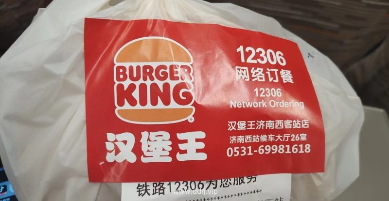 023-7-4，懂懂学习群聊天记录（1）：塔斯汀汉堡巨好吃~"