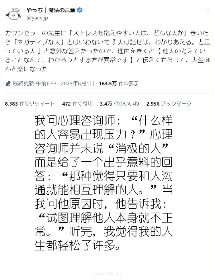 023-8-28，懂懂学习群聊天记录（2）"