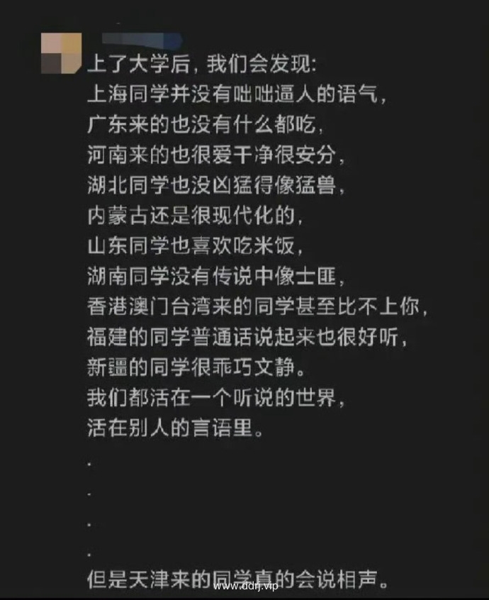 023-8-28，懂懂学习群聊天记录（2）"