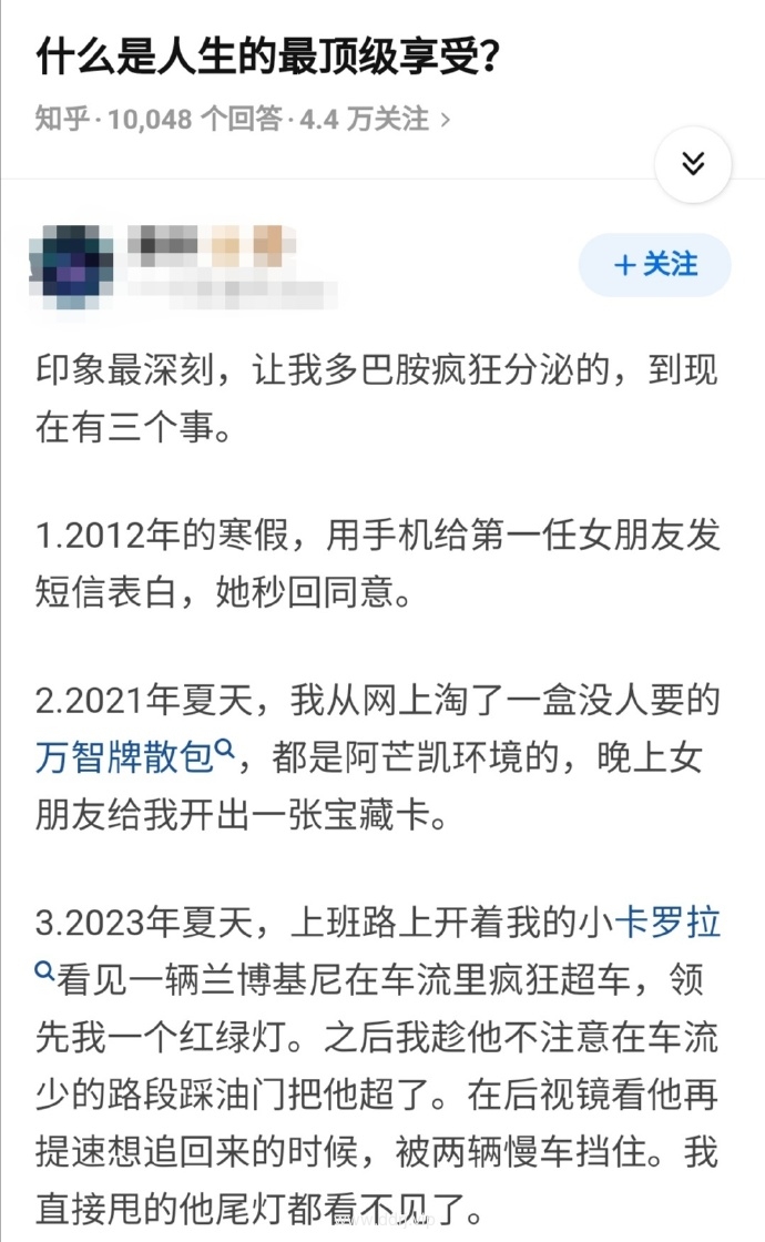 023-8-29，懂懂学习群聊天记录（1）"