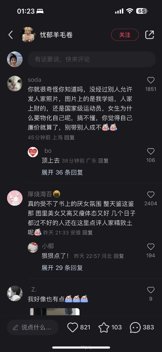 023-8-2，懂懂学习群聊天记录（1）：炫富是一件非常蠢的事，特别是当你真的很富。"