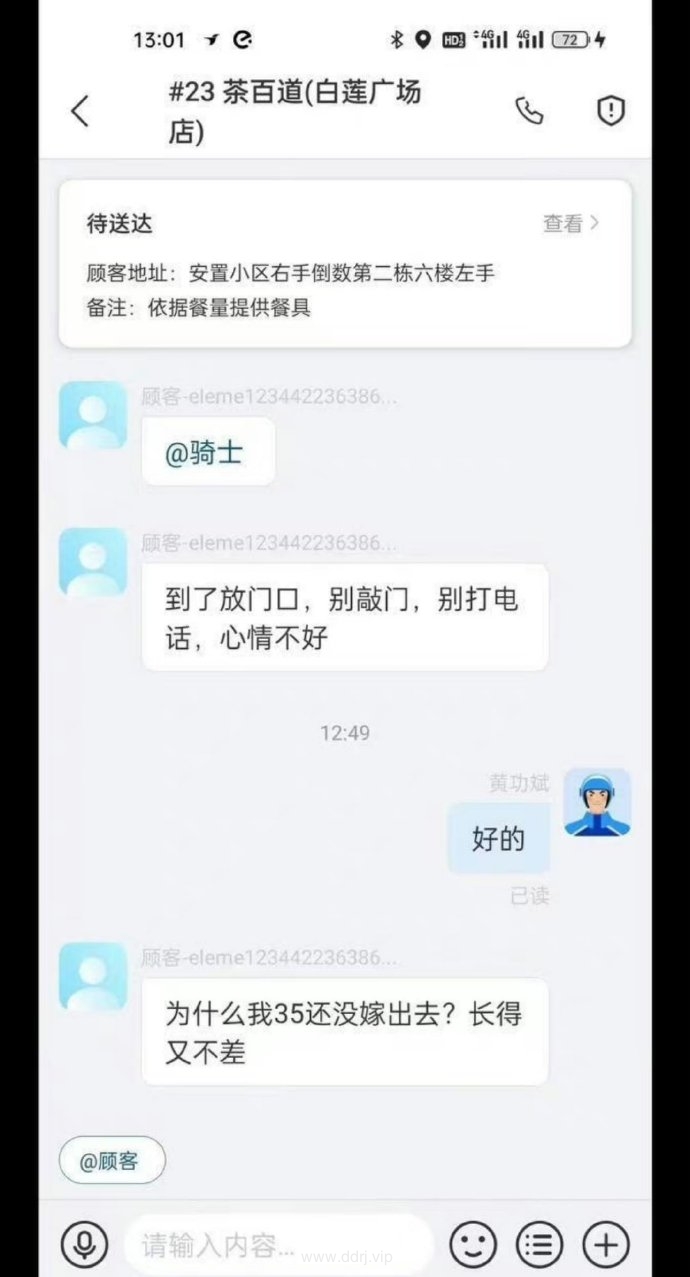 023-8-2，懂懂学习群聊天记录（1）：炫富是一件非常蠢的事，特别是当你真的很富。"