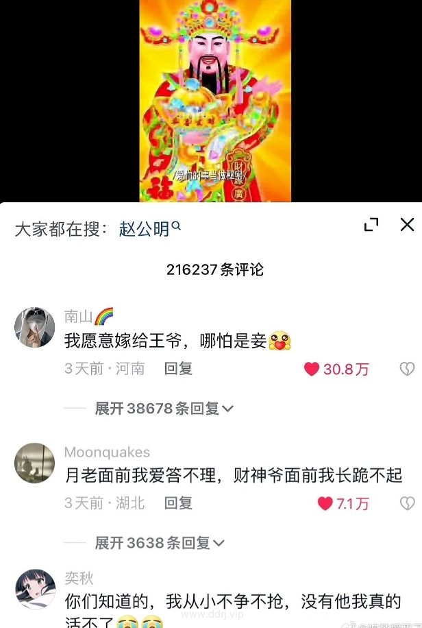 023-8-10，懂懂学习群聊天记录（2）：苦难不值得追求，