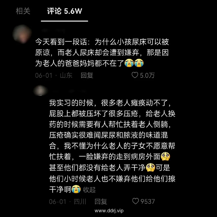 023-8-2，懂懂学习群聊天记录（1）：炫富是一件非常蠢的事，特别是当你真的很富。"