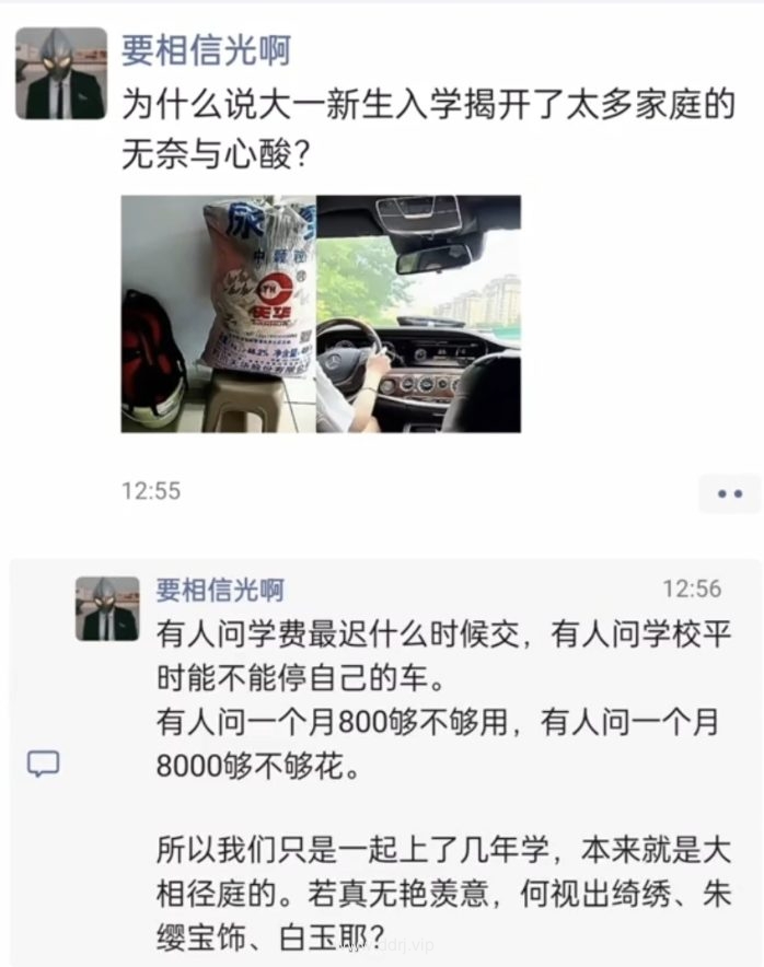 023-8-18，懂懂学习群聊天记录（2）：擅长、且喜欢的事，才能激发强大的内在驱动力"