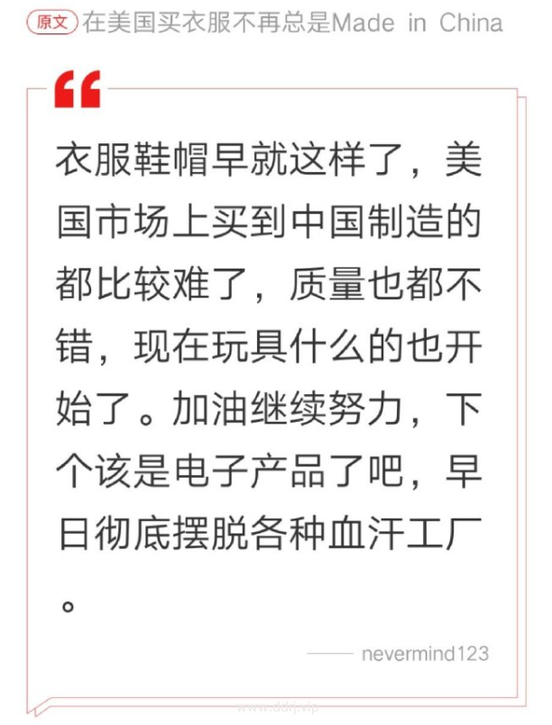 023-8-18，懂懂学习群聊天记录（2）：擅长、且喜欢的事，才能激发强大的内在驱动力"