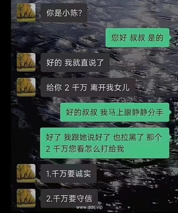 023-8-21，懂懂学习群聊天记录（2）"