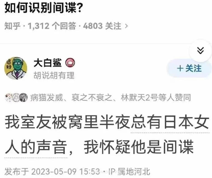 023-8-18，懂懂学习群聊天记录（1）：你所在的行业今年凉不凉？"