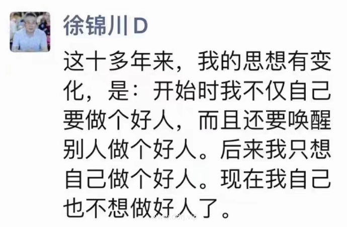 023-8-18，懂懂学习群聊天记录（1）：你所在的行业今年凉不凉？"