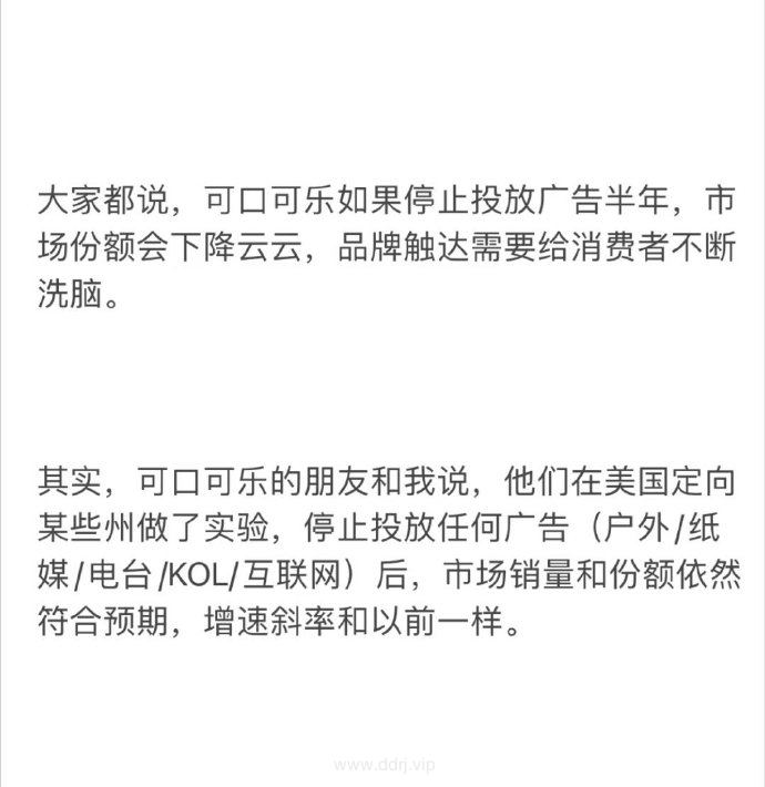 023-8-18，懂懂学习群聊天记录（2）：擅长、且喜欢的事，才能激发强大的内在驱动力"