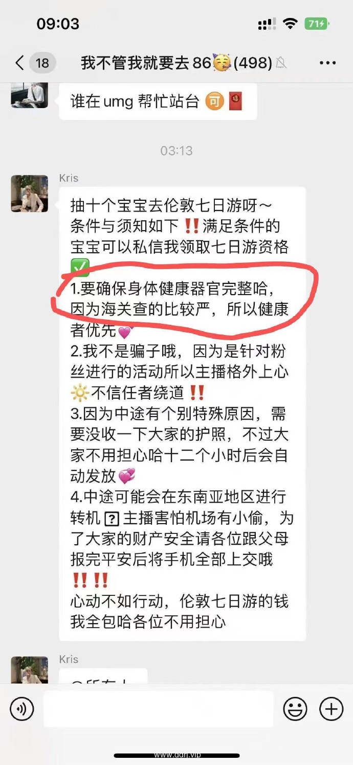 023-8-18，懂懂学习群聊天记录（2）：擅长、且喜欢的事，才能激发强大的内在驱动力"