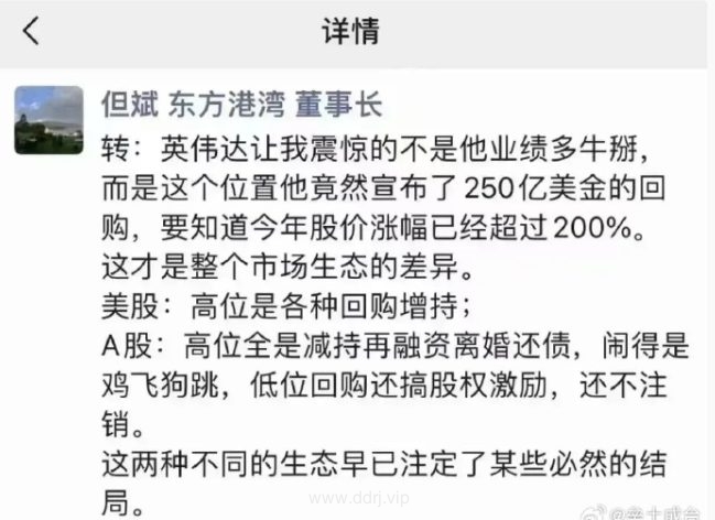 023-8-29，懂懂学习群聊天记录（1）"
