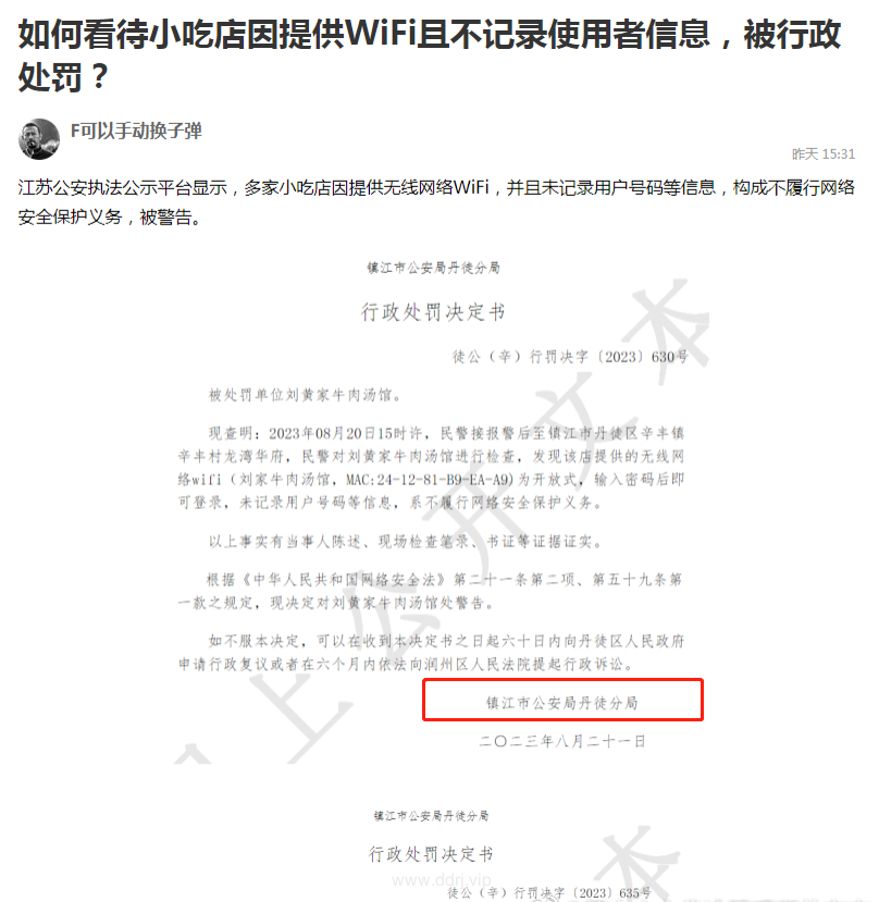 023-8-29，懂懂学习群聊天记录（1）"