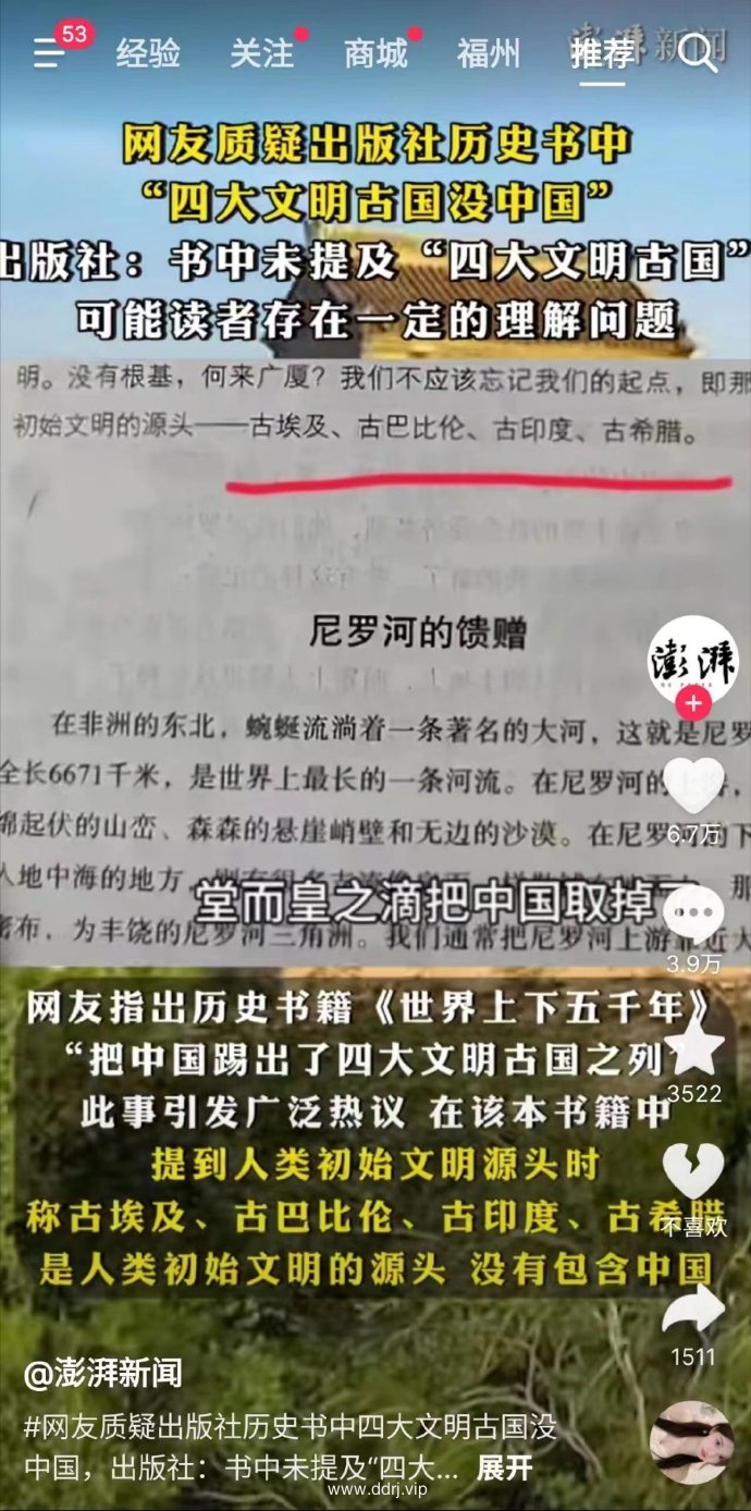 023-8-20，懂懂学习群聊天记录（1）"