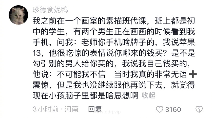 023-8-21，懂懂学习群聊天记录（1）"