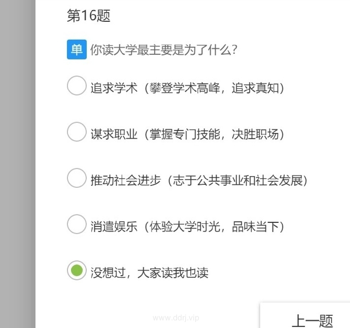 11a43fac3c7e35f5d1240a867a84c8b5_