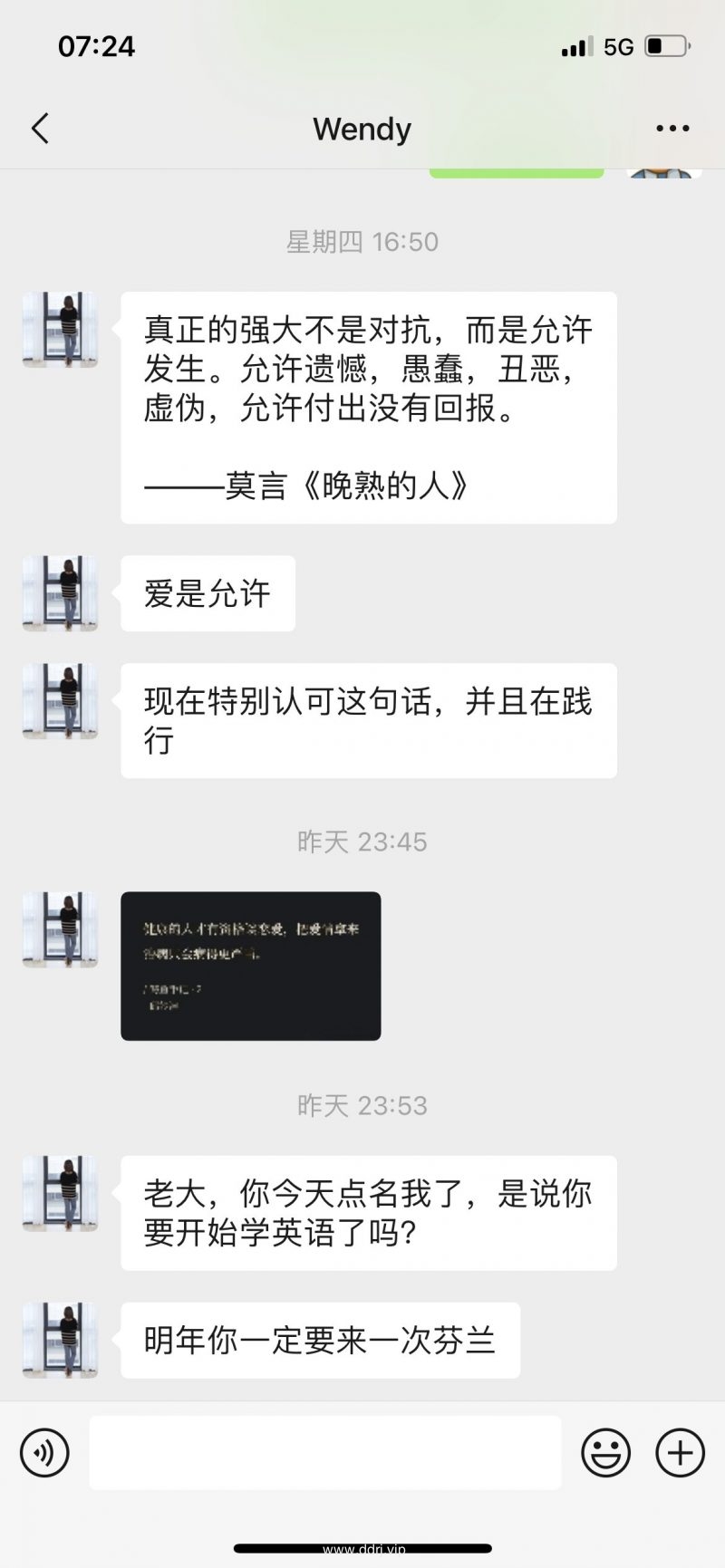 023-9-4，懂懂学习群聊天记录（3）"