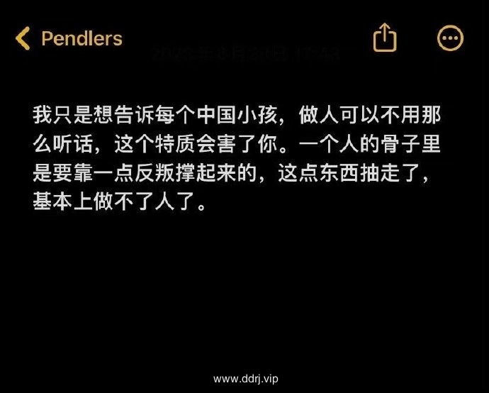023-9-4，懂懂学习群聊天记录（3）"