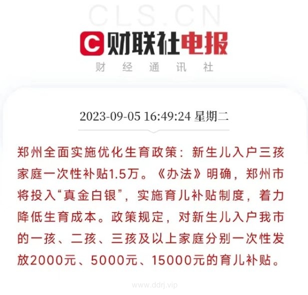 023-9-9（一）对于孩子，小事宽容，大事上提前给种心锚"