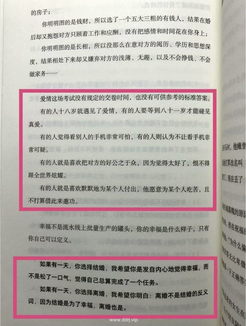 023-9-7，懂懂学习群聊天记录（3）"