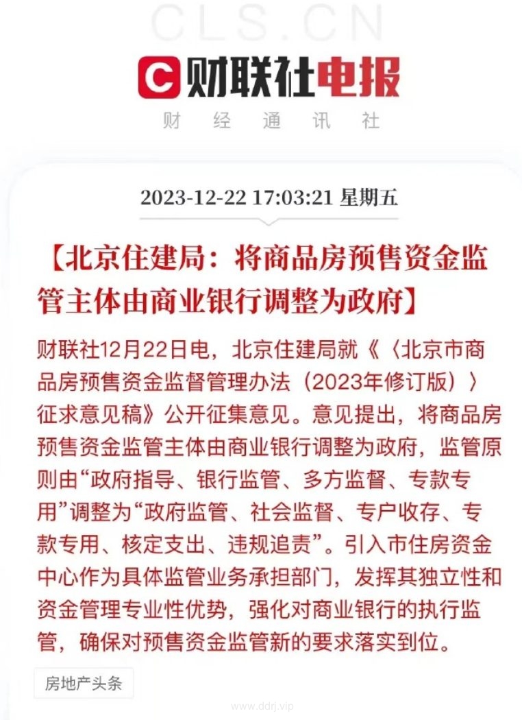 023-12-24,懂懂学习群聊天记录（全）"