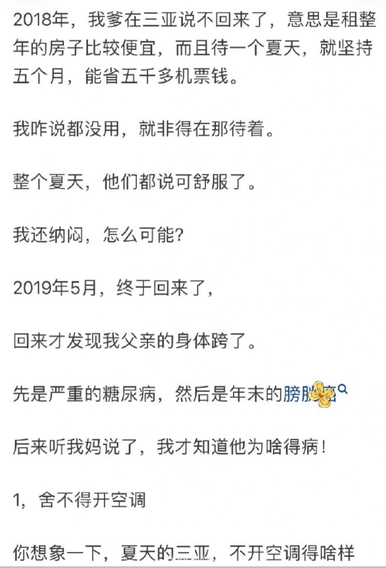 023-12-25,懂懂学习群聊天记录（全）"